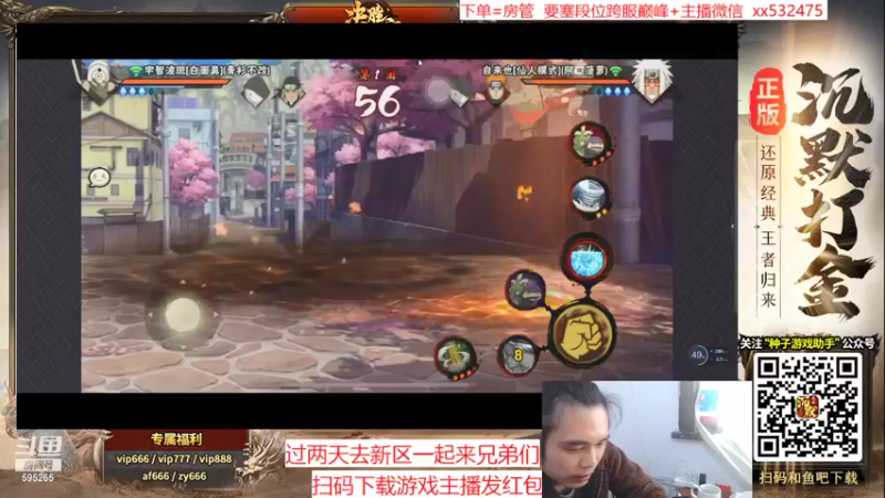 【2021-11-24 11点场】奶瓶lxx：月底放松下