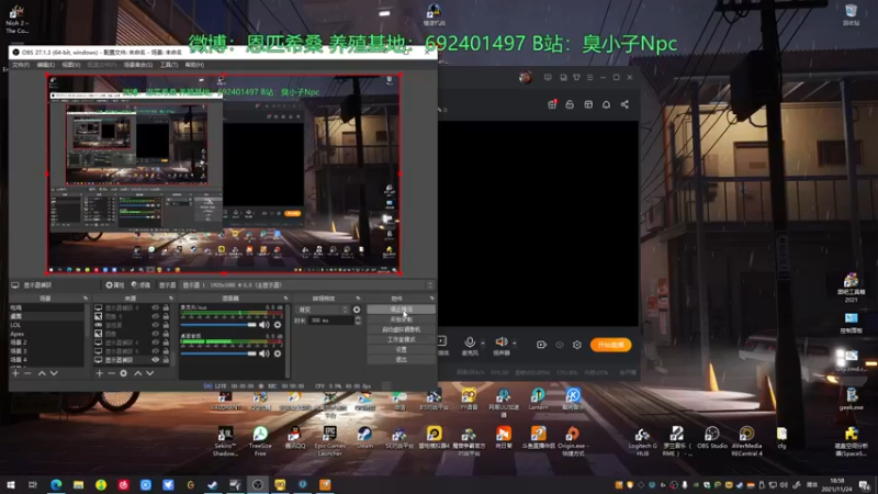 【2021-11-24 18点场】Npccccccccccccc：健康哥day13 和猪猪烈烈帝国时代！