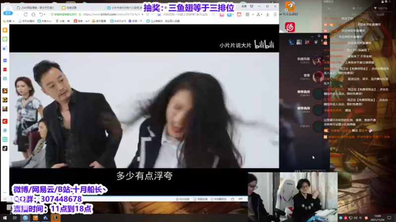 【2021-11-24 13点场】十月船长丶：新版本中单船长.T0！！！