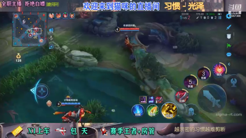 【2021-11-24 14点场】是猫咪吖丶：全能英雄 嘤嘤嘤 前二十粉丝团成员送房管