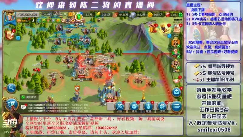 【2021-11-21 22点场】盒神丶陈二狗：征服赛季，生死决战