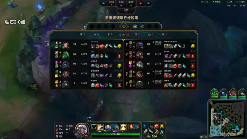 【2021-11-24 14点场】店长盖伦：开播啦 电一冲分