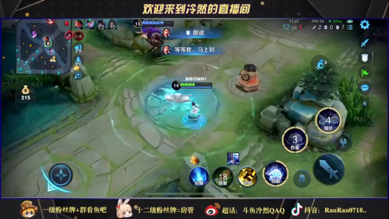 【2021-11-23 21点场】冷然QAQ：国服公孙离干将 双国服冲巅峰第一