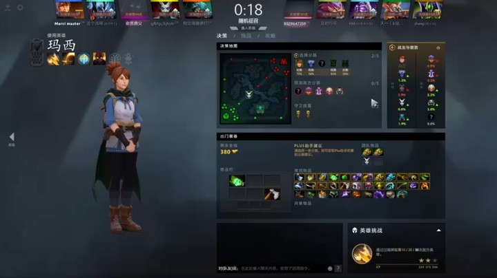 【inflame丶hyz】：11-4玛西，直接捶死，就是这么简单