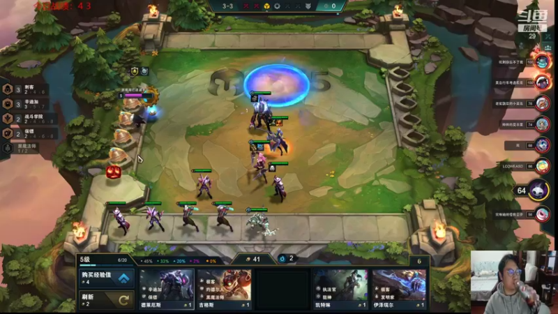 【2021-11-23 22点场】教练JoKer：云顶新更新了？冲王者啊！