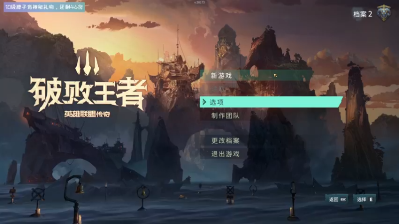 【2021-11-23 12点场】丨消逝丶记忆丨：12点试试破败之王