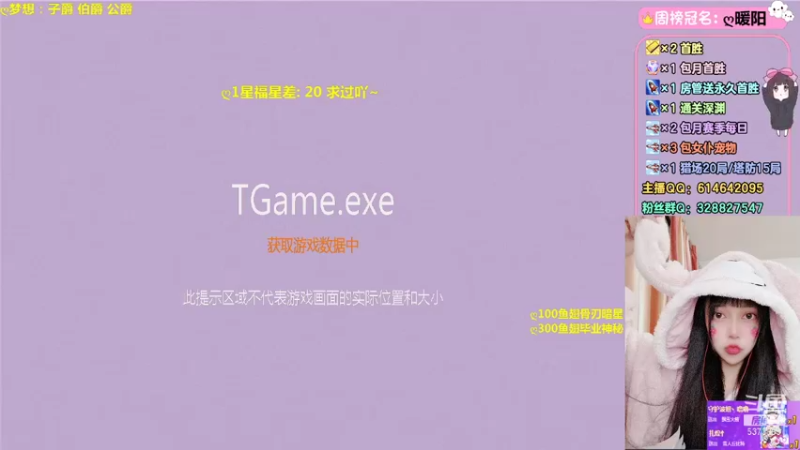 【2021-11-21 09点场】PE丶波妞：俺想要钻粉~