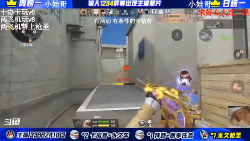 【2021-11-22 23点场】一哲丶：q区办卡上车了 一起玩