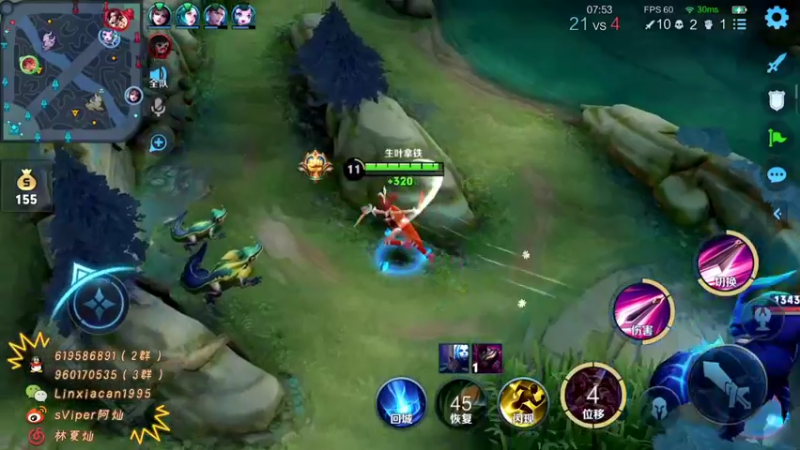 【2021-11-24 12点场】sViper丶阿灿：阿灿：版本新出装思路