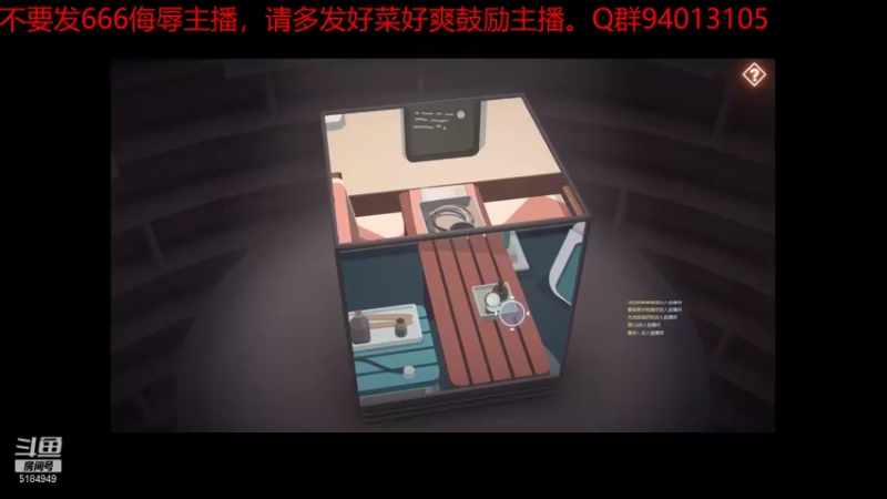 【2021-11-23 17点场】卡莎喵QAQ：笼中窥梦！