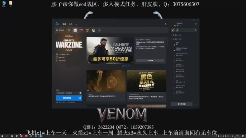 【2021-11-23 16点场】Zy丶腰子：【GEI】大王叫我来白给！