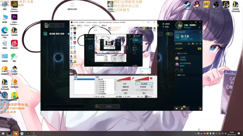 【2021-11-23 10点场】地球胖丶驴酱：新版本吸血鬼T0 峡谷之巅冲分！