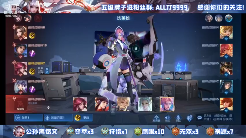 【2021-11-23 22点场】YTG夏天：2300巅峰冲国服马克！