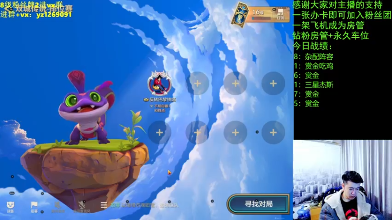 【2021-11-22 18点场】Mr远昭：今日先练个手吧