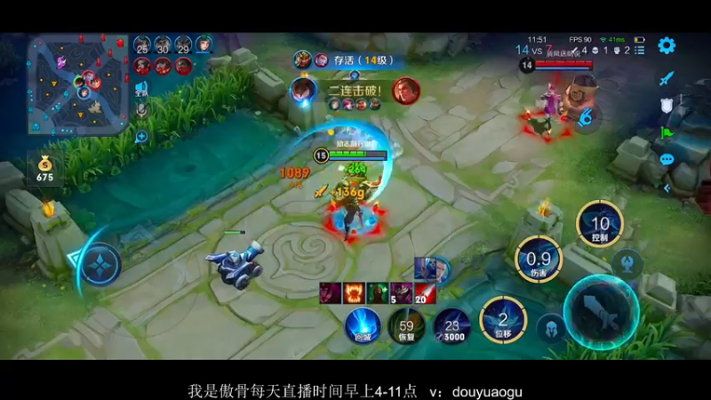 【2021-11-24 10点场】不可一世杀手：王者单排冲荣耀 1143121