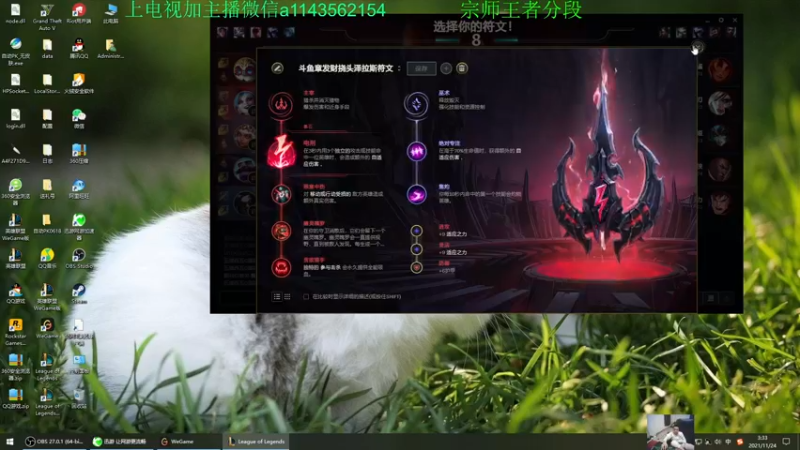 【2021-11-24 03点场】一万九千把大头：季前赛第一个王者大头加强了