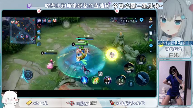 【2021-11-24 12点场】椰果奶茶jjz：巅峰赛疯癫日常（双区有号上车滴滴）