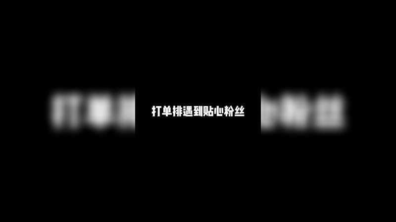 以后不许这样了昂
