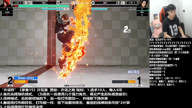 【格斗游戏】游天堂的精彩时刻 20211124 11点场