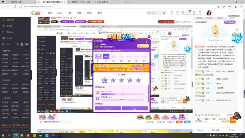 【2021-11-23 22点场】小媌Min：小媌驾到！冲冲冲！