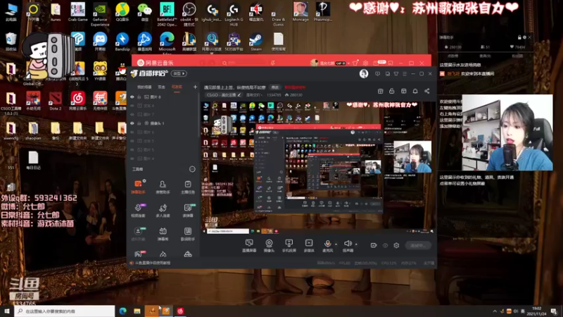 【2021-11-24 19点场】是希文吖丶：遇见即是上上签 1334765