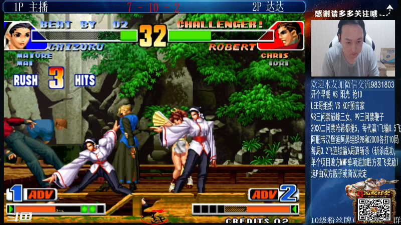 【格斗游戏】武汉程龙的精彩时刻 20211124 00点场