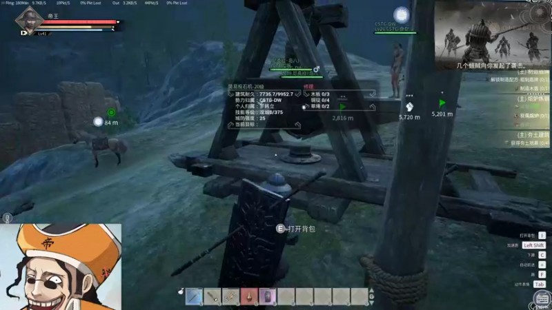 【2021-11-24 20点场】主播帝王：帝王的直播间：多人生存游戏