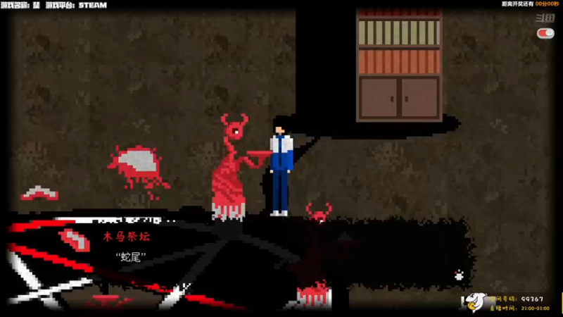 【2021-11-24 00点场】老猫CatGames：【Cat】2D独立游戏继续开荒