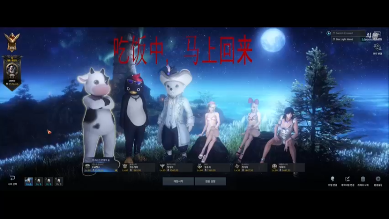 【2021-11-21 17点场】EM清水：【失落的方舟】版本究极大末期
