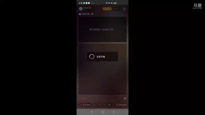 【2021-11-24 06点场】羊村弗雷德：用户羊村弗雷德的直播间