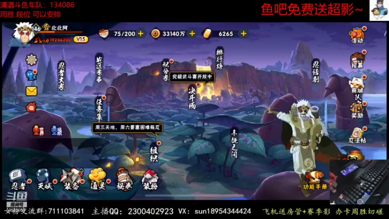 【2021-11-23 18点场】褪色帆布鞋：布鞋：自来也来啦~