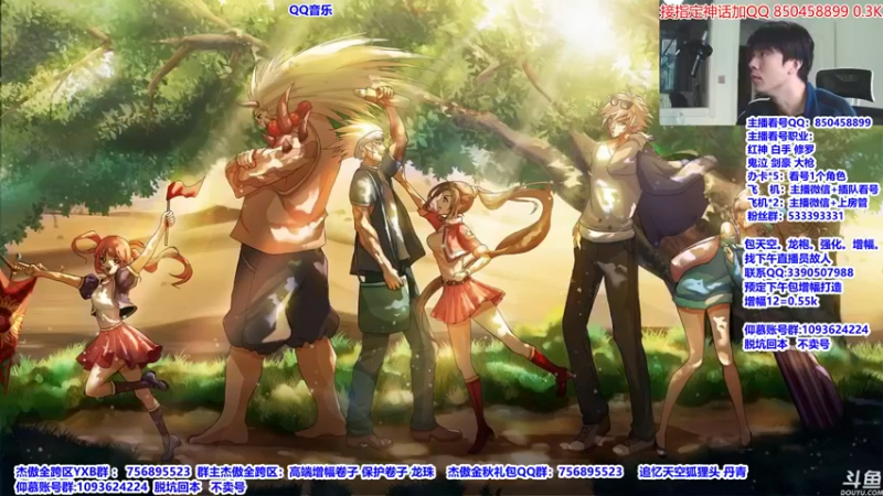 【2021-11-24 08点场】主播轩辕：看号，聊天。