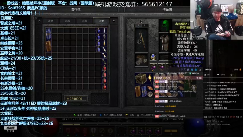 【2021-11-24 17点场】杀意Sol君：顶配谜团BH带队KB