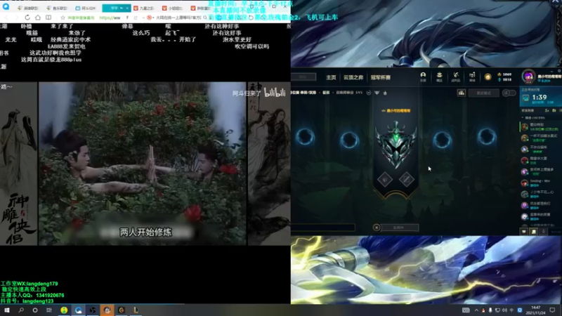 【2021-11-24 14点场】浪灯丶：先攻赵信，12分两件，20分6神