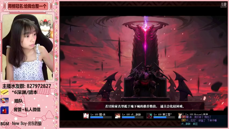 【2021-11-24 01点场】姚依诺小妹妹：依诺：11月摆烂人