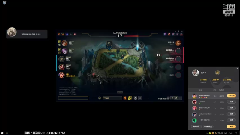 【2021-11-23 21点场】小君盖伦King：上单盖伦排位~