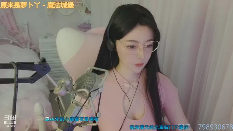 【2021-11-24 21点场】喵星人薄荷：萌新主播人美声甜