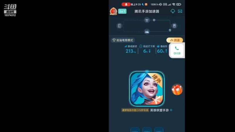 【2021-11-24 00点场】输到天亮：小小蔚进修之路