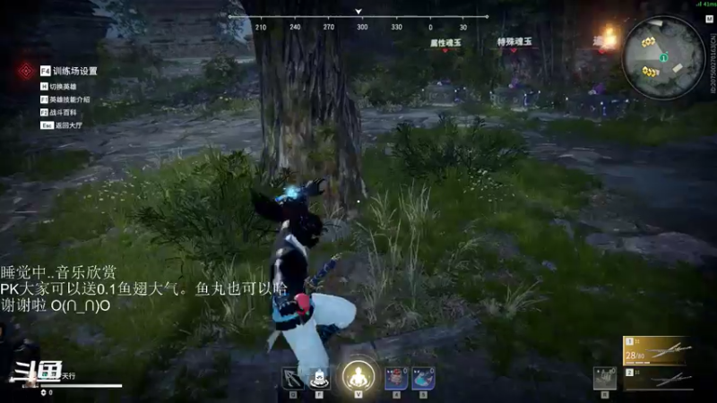 【暴躁包包lol 永劫无间】2021-11-23 02:36:48-2021-11-23 02:44:00