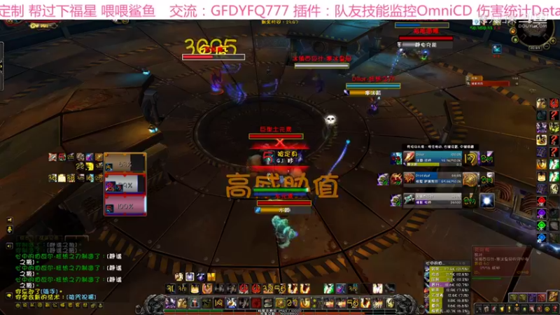 【魔兽世界】惡人归来的精彩时刻 20211124 20点场