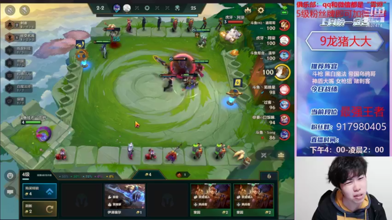 【2021-11-23 18点场】Xs雲烬：你们的技术主播回来了