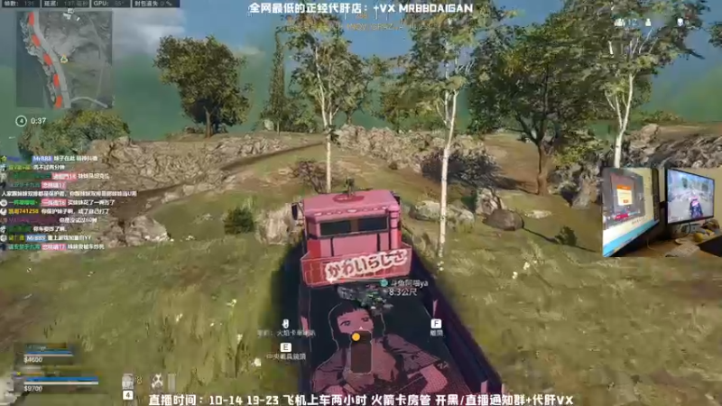 【2021-11-24 14点场】MrBB大波：一枪一个臭小子！
