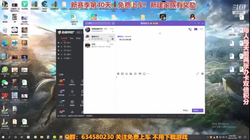 【2021-11-23 18点场】三国丨摇摆：三国志14水友家族赛