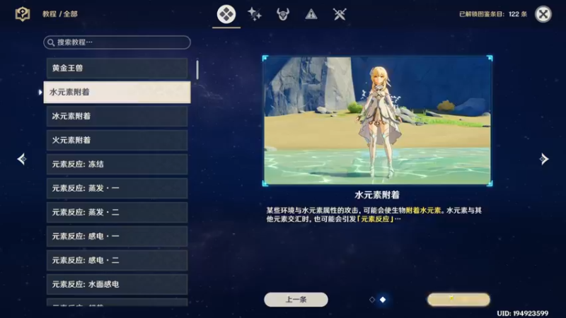 【2021-11-24 17点场】Dy合群：双复刻！上雪山！原神2.3版本抢先体验