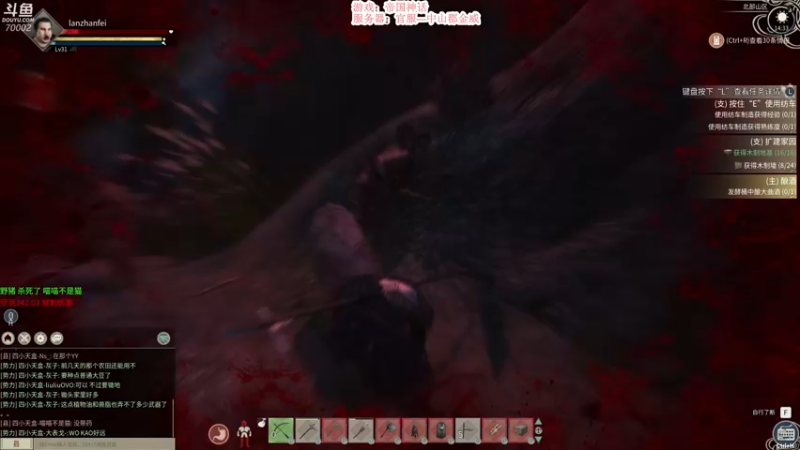 【2021-11-24 14点场】蓝战非OvO：大家好！我是蓝战非