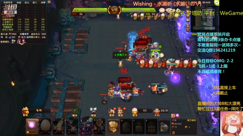 【2021-11-24 00点场】皮小乌：乌：出现吧~加班乌！