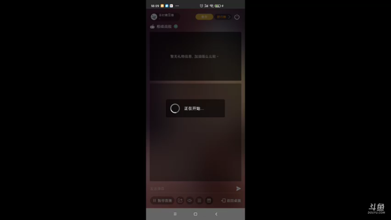 【2021-11-24 18点场】羊村弗雷德：用户羊村弗雷德的直播间