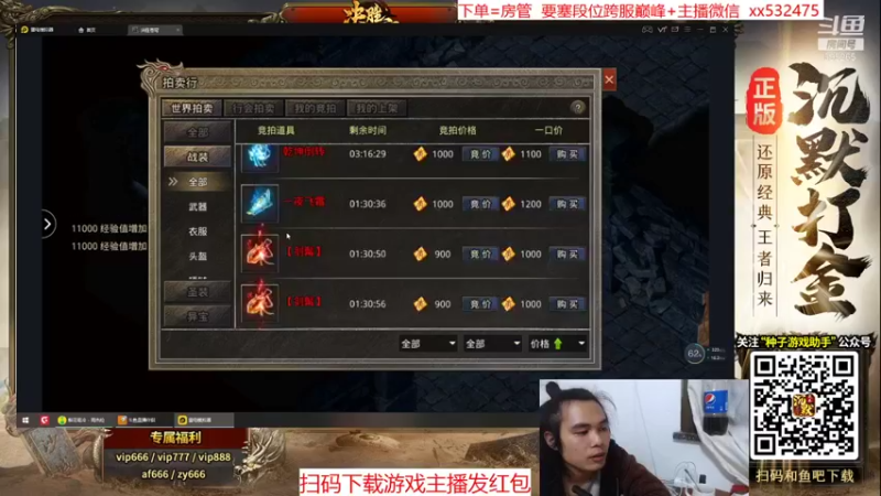 【2021-11-23 23点场】奶瓶lxx：月底放松下