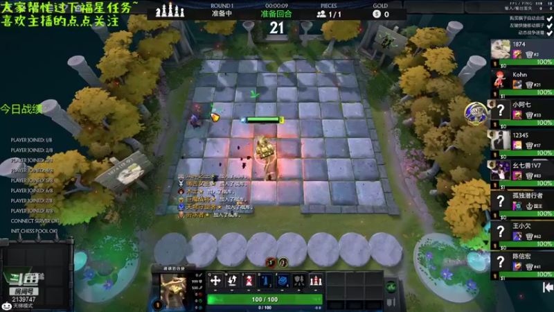 【2021-11-22 15点场】生吃小孩i：哪有孩子天天哭~#2冲#1