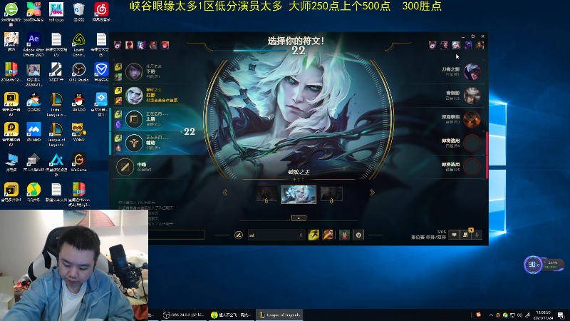 【英雄联盟】网友张顺飞的精彩时刻 20211124 13点场